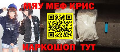 mdma Ипатово